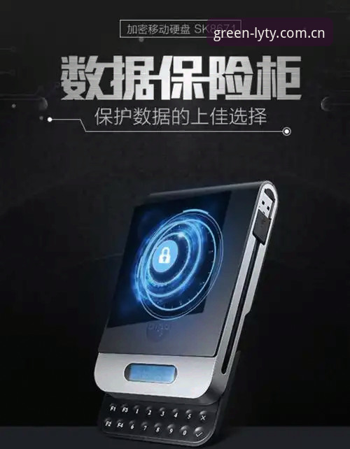 绿茵体育加密登录 揭秘绿茵体育加密登录:为什么你的账户安全总差最后一步?